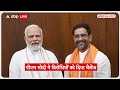 Loksabha Election 2024: CAA को लेकर PM ने विरोधियों पर साधा निशाना  - 03:48 min - News - Video