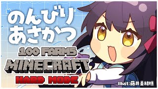 #minecraft 雪だるまにおうちを作ってあげるよ⛄ #猫音すず 【Vtuber】