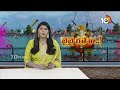 Ganesh Nimajjanam at Tank Bund | జై జై గణేశా అంటూ మారు మోగిన ట్యాంక్ బండ్ | 10TV News  - 03:52 min - News - Video