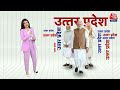 Election 2024: UP में डबल इंजन की सरकार को होगा फायदा या फिर होगा खेला? | NDA Vs INDIA |Aaj Tak LIVE  - 58:26 min - News - Video