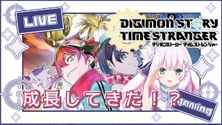 【#デジモンストーリー タイムストレンジャー】赤ちゃんが立った！？【兎和フィオナ/  #新人vtuber】