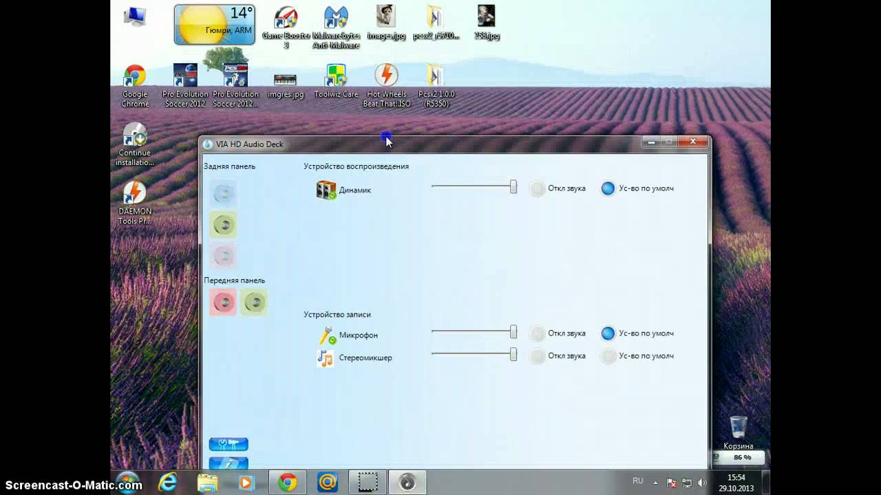 Звуковая карта via hd audio win 7