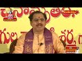 ముక్తిప్రదాయకమ్ శ్రీమద్భాగవత సప్తాహమ్ | By Bruhat Dhwisahasravadhani | Hindu Dharmam  - 23:27 min - News - Video