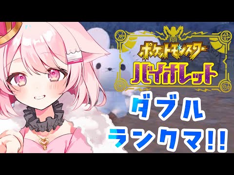 真白ぽん - Vtuberデータベース｜Vtuber Post - Vポス