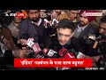 Chandigarh Mayor Election: चुनाव को लेकर Raghav Chadha का बड़ा बयान, ..डरी हुई कायर बीजेपी...  - 06:33 min - News - Video