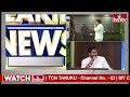 ఐదేళ్ల తరువాత మళ్లీ మనదే అధికారం.. ధీమా వ్యక్తం చేస్తున్న జగన్ | Former Sikam Jagan Spoke | hmtv  - 03:08 min - News - Video