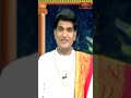 గ్రహానికి దుర్బలత్వం ఈ సమయంలో వస్తుంది..  #shortvideo #bhakthitv #sankaramanchiramakrishnasastry  - 00:47 min - News - Video