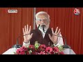 Lok Sabha Election 2024: Azamgarh से PM Modi ने दी करोड़ों की सौगात, CM Yogi की तारीफ की | Aaj Tak  - 04:25 min - News - Video
