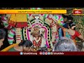 సత్యవేడులో శ్రీ గంగమ్మ జాతర మహోత్సవాలు.. | Devotional News | Bhakthi TV  - 01:22 min - News - Video