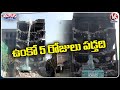 Secunderabad Deccan Mall Building Demolition With Heavy Cranes | V6 Teenmaar