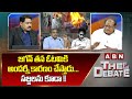 Gosala Prasad : జగన్ తన ఓటమికి అందర్నీ కారణం చేస్తాడు... సజ్జలను కూడా !! | The Debate | ABN