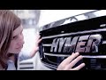 Was uns bei HYMER tagtglich antreibt   Unternehmensportrait der HYMER GmbH amp Co KG - YouTube