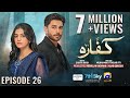 Kaffara Episode 26 - [Eng Sub] - Digitally Presented by Nestl? Nangrow - 22nd Aug 2024 - HAR PAL GEO