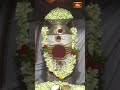 కోటప్ప కొండప్ప మహా శివలింగానికి అద్భుతంగా పుష్పార్చన..! #kotappakonda #bhakthitv #parameshwar  - 00:52 min - News - Video