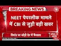 Arvind Kejriwal LIVE News: दिल्ली के सीएम अरविंद केजरीवाल पर Court में फैसला LIVE | Aaj Tak LIVE  - 00:00 min - News - Video