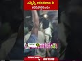 ఎమ్మెల్సీ అనంతబాబు ని తరిమికొట్టిన జనం | #mlcananthababu #apnews #ysrcp | ABN Telugu  - 00:53 min - News - Video