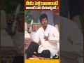 మీకు పెళ్లి కావాలంటేఅలంటి పని చేయాల్సిందే..! #ytshorts #shrots #vadivelu #comedy | Navvula Tv  - 00:57 min - News - Video