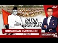 RSS 100 Years Celebration | Bharat Ratna Demand To School Books: Showdown Over Sangh