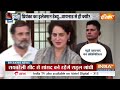 Rahul Gandhi and Robert Vadra Fight ? LIVE: Priyanka Gandhi के कारण गांधी परिवार आ गई टूट ?  - 22:26 min - News - Video
