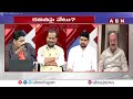 పంపకాలలో తేడా వచ్చినట్లు ఉంది..! అందుకే నిజాలు బయటికి వస్తున్నాయి || Konagala Mahesh || ABN Telugu  - 05:05 min - News - Video