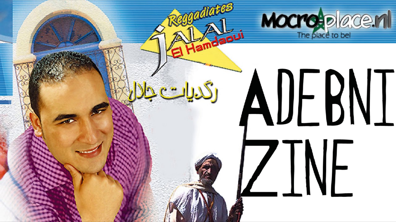 TÉLÉCHARGER JALAL EL HAMDAOUI ARRASSIATES VOL 2 2 EL ARRASSIATES VOL TÉLÉCHARGER JALAL HAMDAOUI