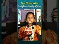 గీతను చదువుదాం రాతను మార్చుకుందామ్ జగత్ను ఉద్దరిధం | #bhagavdgita | #Ramayanam #Shorts  - 00:57 min - News - Video
