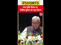 नशा मुक्ति दिवस पर नीतीश कुमार का बड़ा ऐलान #shorts #viral #shortvideo #nitishkumar #nashamuktidiwas  - 00:39 min - News - Video