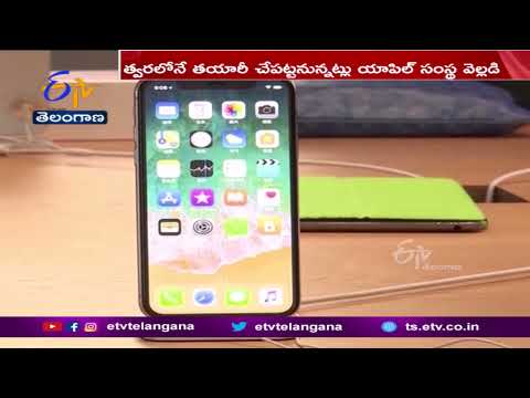Apple makes its newest iPhone 14 in India Apple makes its newest iPhone 14 in India
