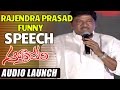 Rajendra Prasad  Speech @ Andhra Pori Audio Launch
