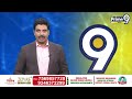 భూపాలపల్లి జిల్లాలో కుప్పకూలినా వంతెన | Bridge Collapsed | Prime9 News  - 02:10 min - News - Video
