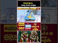 శరన్నవరాత్రులకు రాజన్న ఆలయం ముస్తాబు #vemulawadatemple  #sharannavaratri