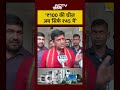 GST Reforms: 100 रुपए की चीज अब 45 में मिलेगी #shorts #gstreforms #ytshorts #ravikishan #upnews  - 00:34 min - News - Video