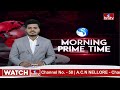 LIVE : మిషన్‌ భగీరథపై సీఎం రేవంత్‌ కీలక సమీక్ష | CM Revanth Review On Mission Bhagiratha | hmtv  - 00:00 min - News - Video