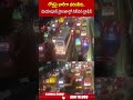 రోడ్లపై భారీగా వరదనీరు  మియాపూర్‌ ప్రాంతాల్లో నిలిచిన ట్రాఫిక్ | #rains #weather #heavyrain #miyapur  - 01:33 min - News - Video