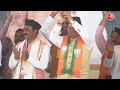 PM Modi Uttarakhand Rally: गांधी परिवार पर बरसे पीएम मोदी, Rahul Gandhi पर कही ये बात | BJP  - 34:51 min - News - Video