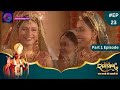Ramayan | Part 1 Full Episode 23 | Dangal TV