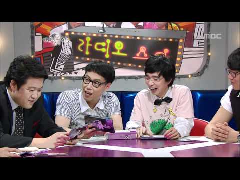 The Radio Star, Sung Si-kyung, #16, 성시경 20080716