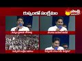 CM Jagan Superb Words On Kuppam Development | Kuppam Public Meeting | @SakshiTV