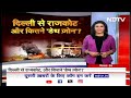 Delhi में Baby Care तो Rajkot में Gaming Zone में Fire से तबाही, पीड़ितों के रुक नहीं रहे आंसू  - 02:46:55 min - News - Video