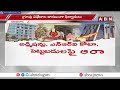 విజయవాడ ఎన్ఆర్ఐ మెడికల్ కళాశాలపై ఈడీ దాడులు || ED raids on Vijayawada NRI Medical College || ABN - 03:23 min - News - Video