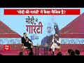 ध्रुवीकरण और तुष्टीकरण की राजनीति कांग्रेस पार्टी करती है- Anurag Thakur | BJ  - 07:12 min - News - Video
