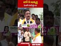 జగన్ నీ అభివృద్ధి ఏంటో చూపిస్తా రా. . #sujanachowdary #tdp #apelections2024 #ysjagan | ABN Telugu - 01:00 min - News - Video