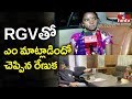 Disha case accused Chennakesavulu's wife reacts after meeting with RGV