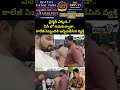 చైర్మన్ ఎక్కడ..? ఏసీ లో పడుకున్నాడా.. కాలేజీ సిబ్బందికి ఇచ్చిపడేసిన వ్యక్తి | Siddhartha College  - 00:09 min - News - Video