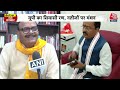 Shankhnaad: UP BJP में जबरदस्त खींचतान, CM Yogi Adityanath ने बुलाई बैठक | BJP | Samajwadi Party  - 03:27 min - News - Video