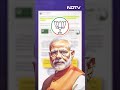Fact-Check: Letter Offering Financial Support to Muslims To Vote Against Modi in Karnataka Is Fake  - 00:48 min - News - Video