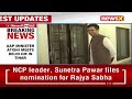 CM Kejriwal Worries About People Of Delhi | AAP Minister Atishi Meets Delhi CM In Tihar | NewsX  - 02:57 min - News - Video