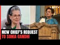 Supriya Srinate | Womens Panel Chief On Congress Leaders Remarks: Hope Sonia Gandhi Will...
