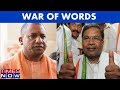 UP CM Yogi Adityanath And Karnataka CM Siddaramaiah Trade Barbs On Social Media