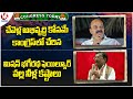 Congress Today : Ranjith Reddy About Joining In Congress | Vivek Venkataswamy About Water | V6 News